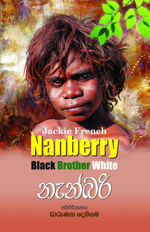Nanberry